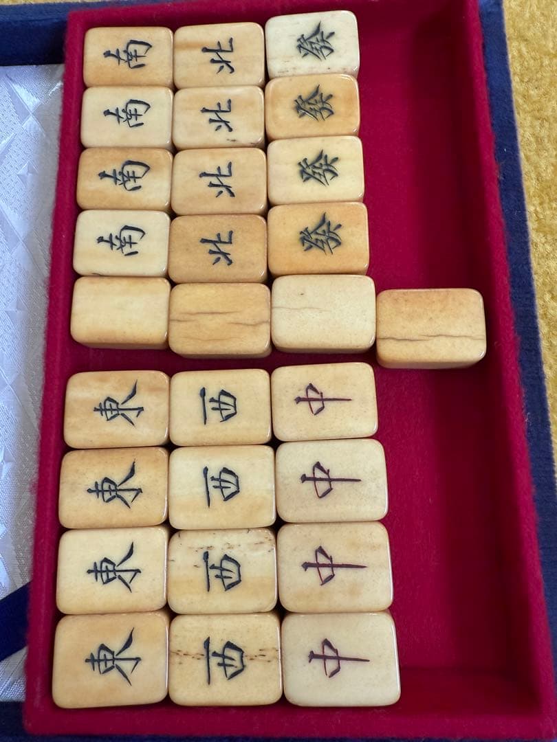 健*郎様 レトロ麻雀牌セット 濃紺ケース付き