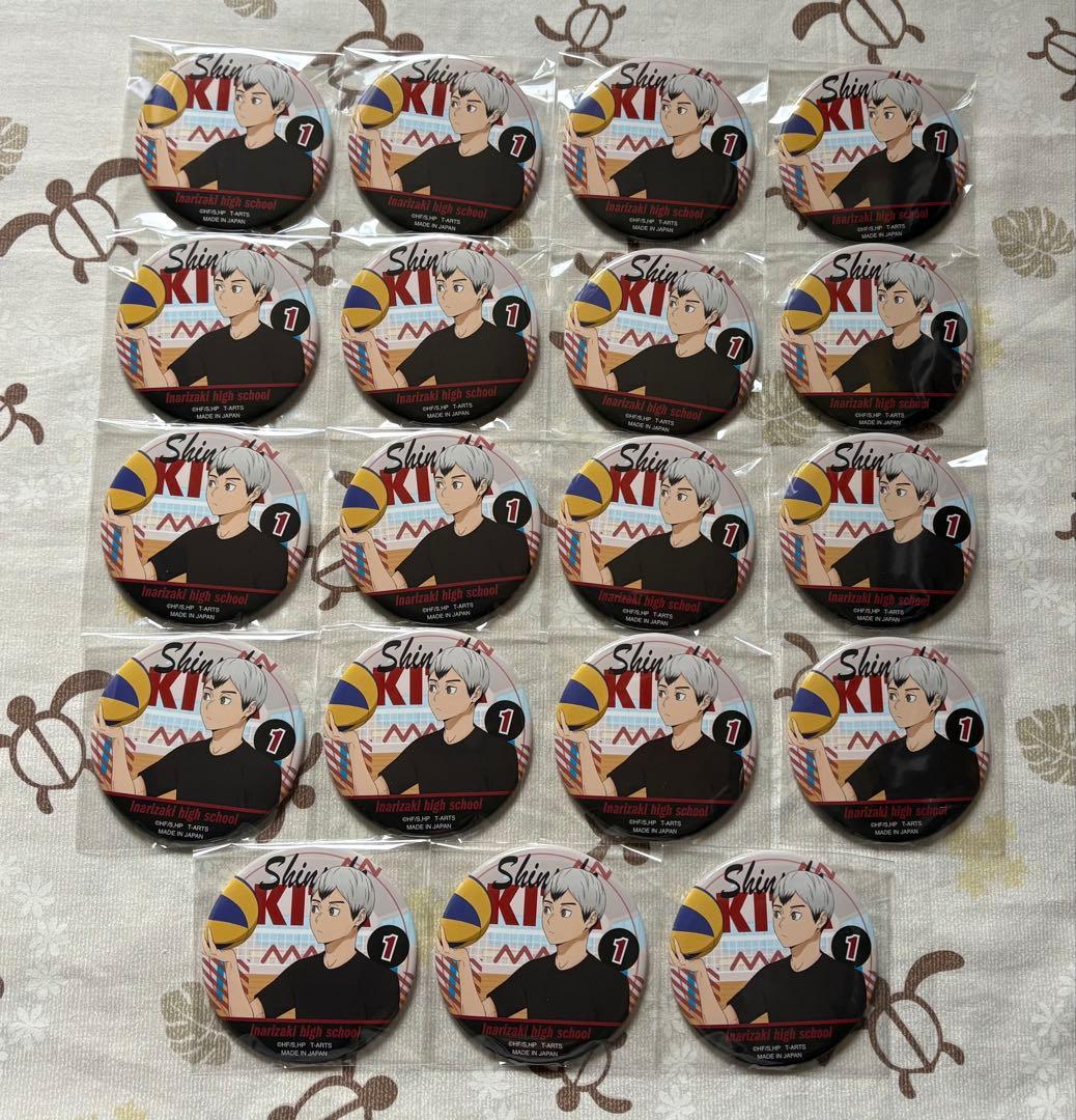 ハイキュー カラパレ 掃除 北信介 缶バッジ まとめ売り - メルカリ