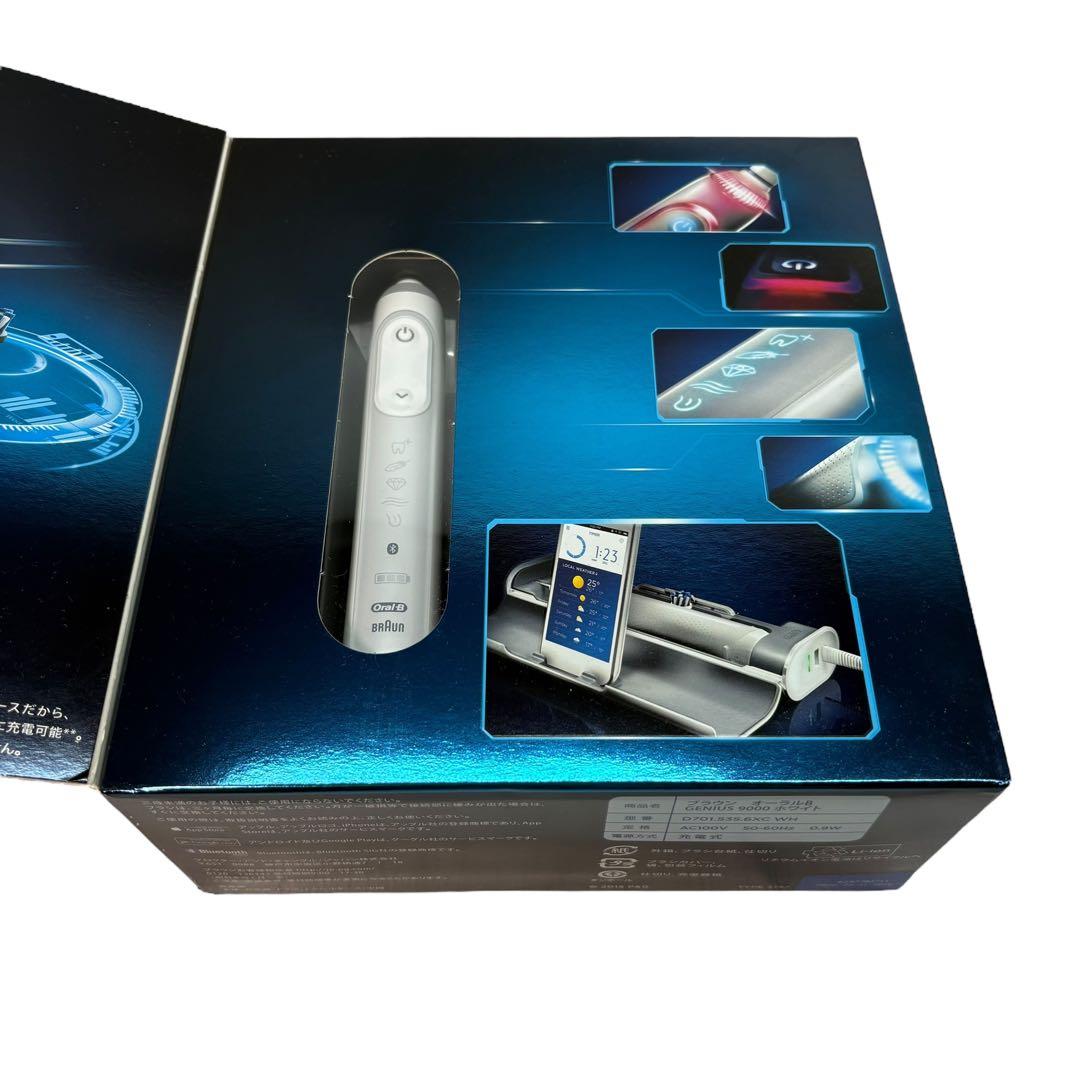 【未使用】電動歯ブラシ BRAUN Oral-B Genius 9000