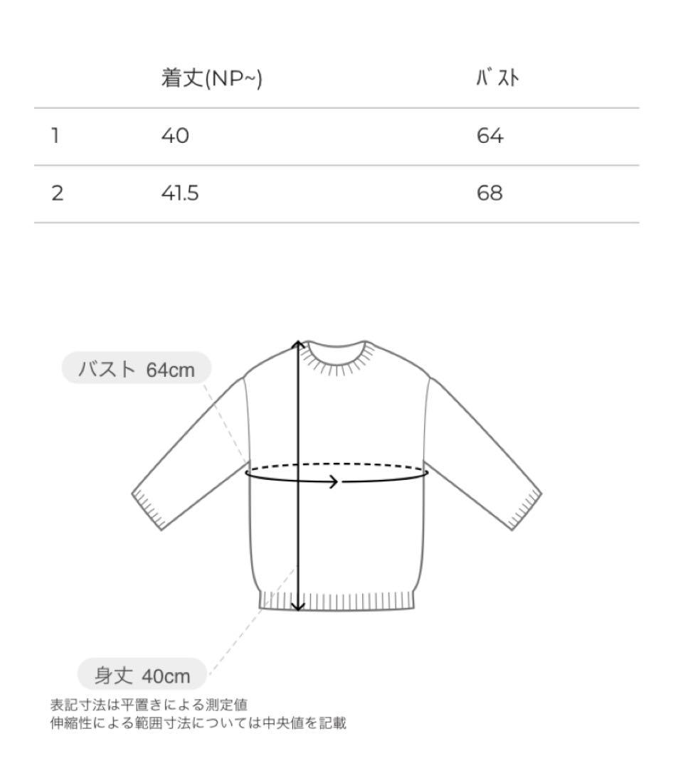 【CLANE】SHAGGY AMERICAN SLEEVE KNIT TOPS