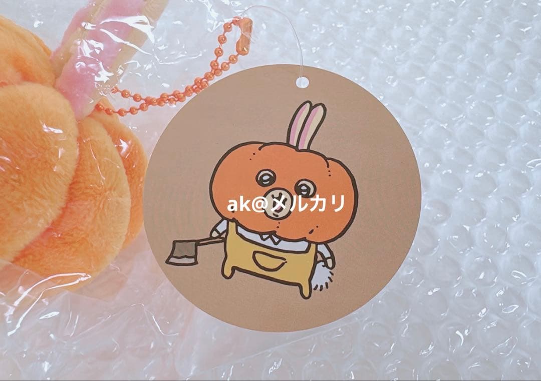 正規品‼️【新品タグ付き】ちいかわ　仮装楽しい〜！マスコット　カボチャなうさぎ