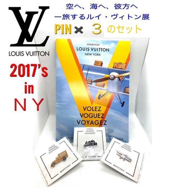 め*ン様 2017's★ ルイヴィトン ★限定 Pin Badge ×３★新品未 ルイ·ヴィトン】「LOUIS VUITTON × MURAKAMI」第3章よりブラウンの