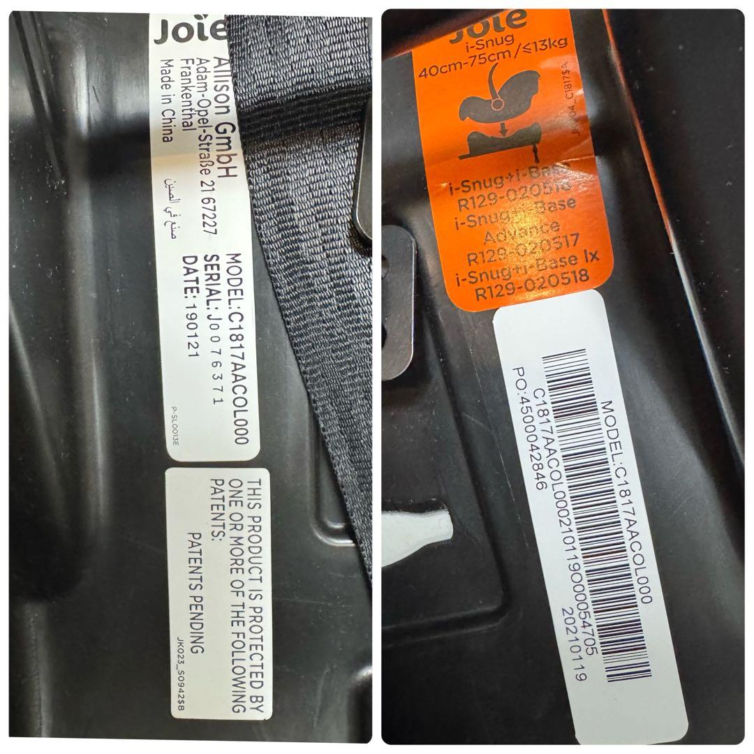 joie i-snug　アイ-スナグ　ベビーシート