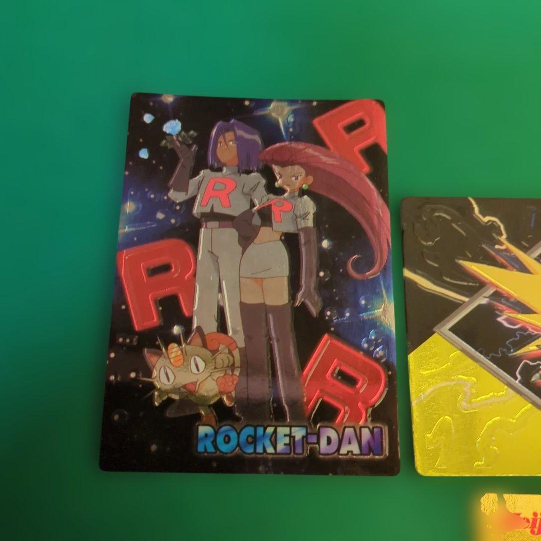 ポケモン　Meiji ゲットカード　スーパーコレクション　セット