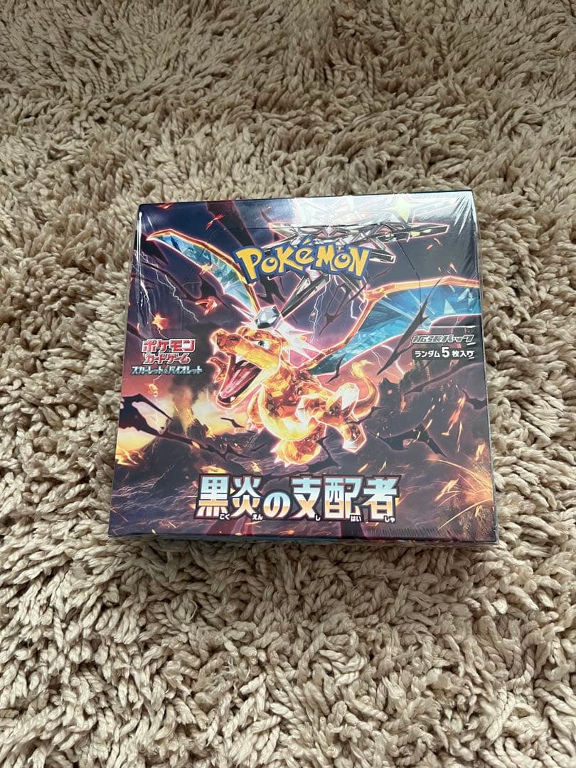ポケモンカードゲーム 黒炎の支配者 新品未開封 シュリンク付き