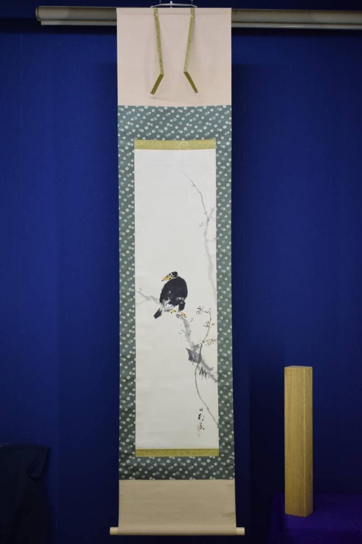 真作/竹邨/梅に鳥図/布袋屋掛軸HH-648
