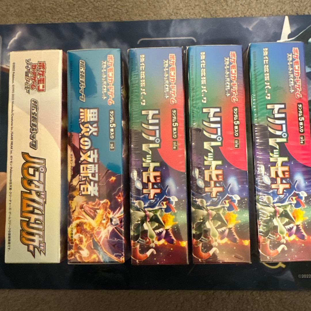 深*海様 [ポケカ引退品]ほぼ絶版5BOX 未開封 シュリンク付き ボックスロー
