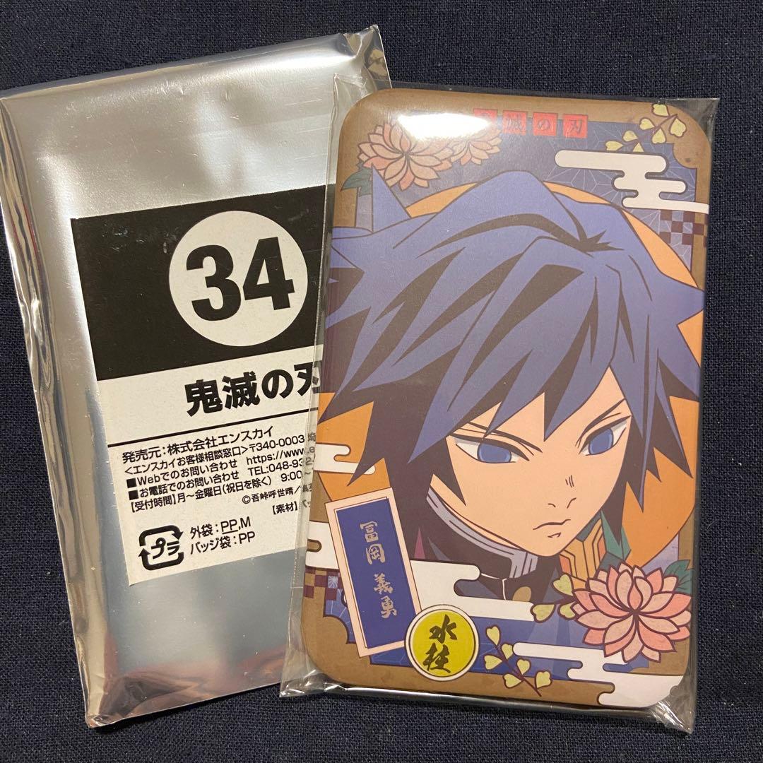 Bad∞End∞Night アニメイト特典 鏡音リン・レン イラストカード