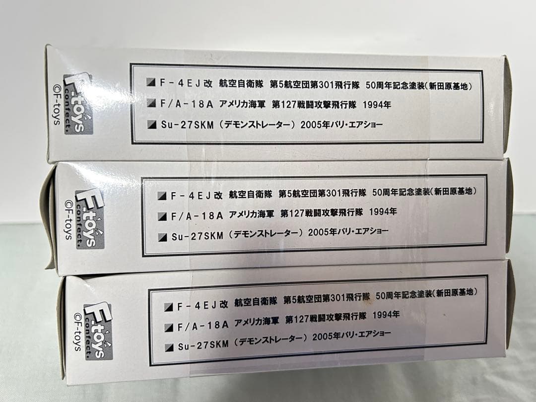 未開封】エフトイズ 2007冬WF限定品 - メルカリ