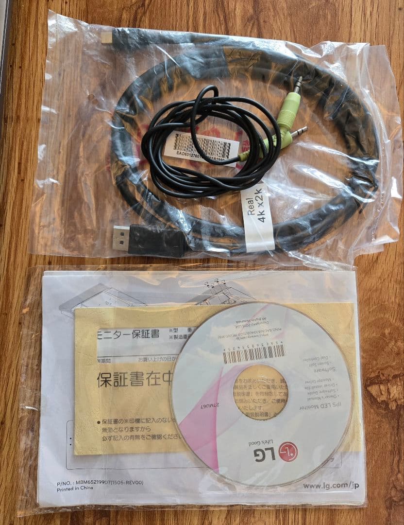 LG 27型ワイド 27MU67 IPS 4K モニター 中古美品 LGエレクトロニクス