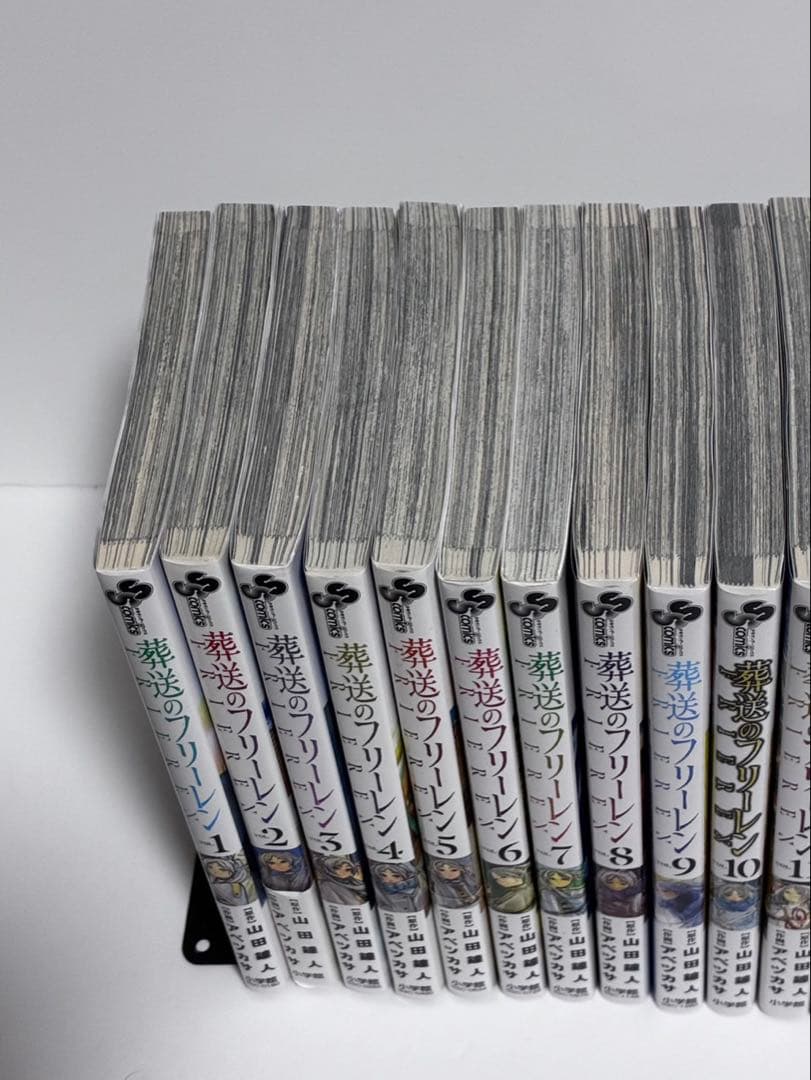 葬送のフリーレン　全巻　1巻から15巻　全巻セット