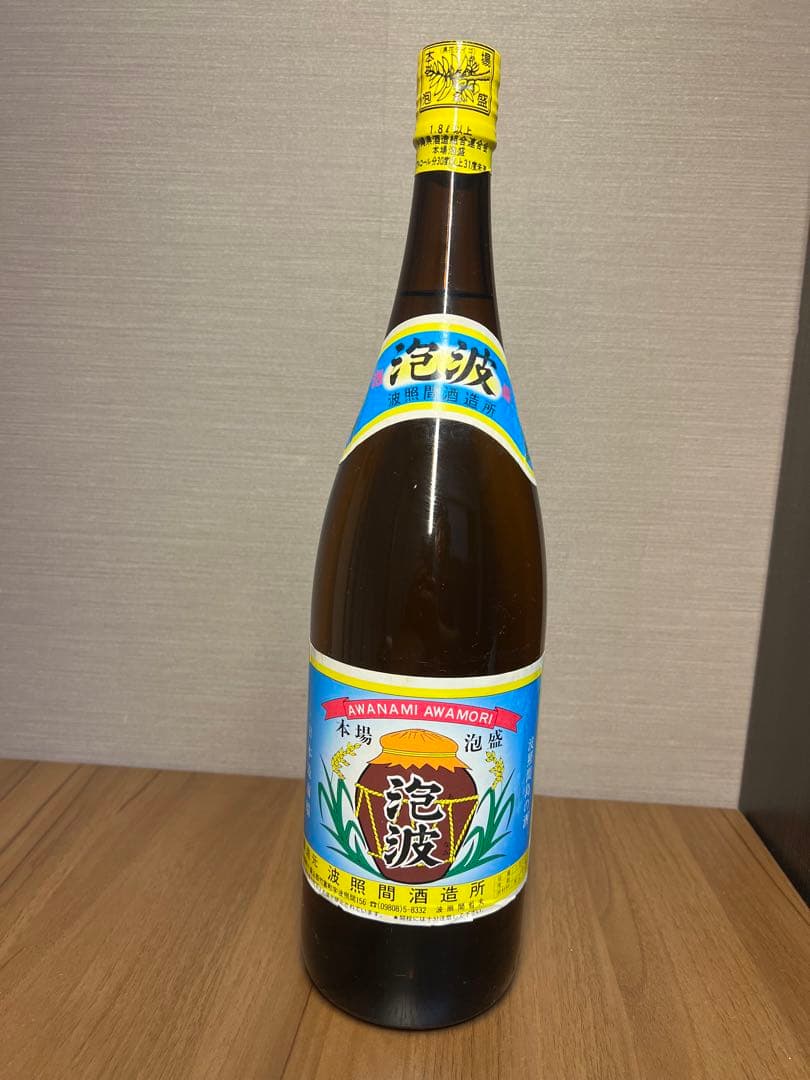 未開封泡波泡盛波照間酒造所1800ml