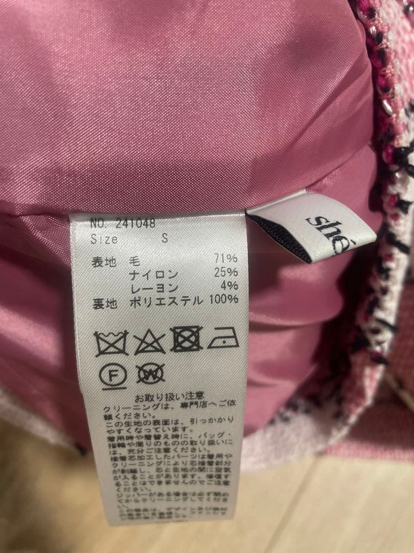 シェリエsheller ギンガムツイードキュロットパンツ ピンク S 新品未使用