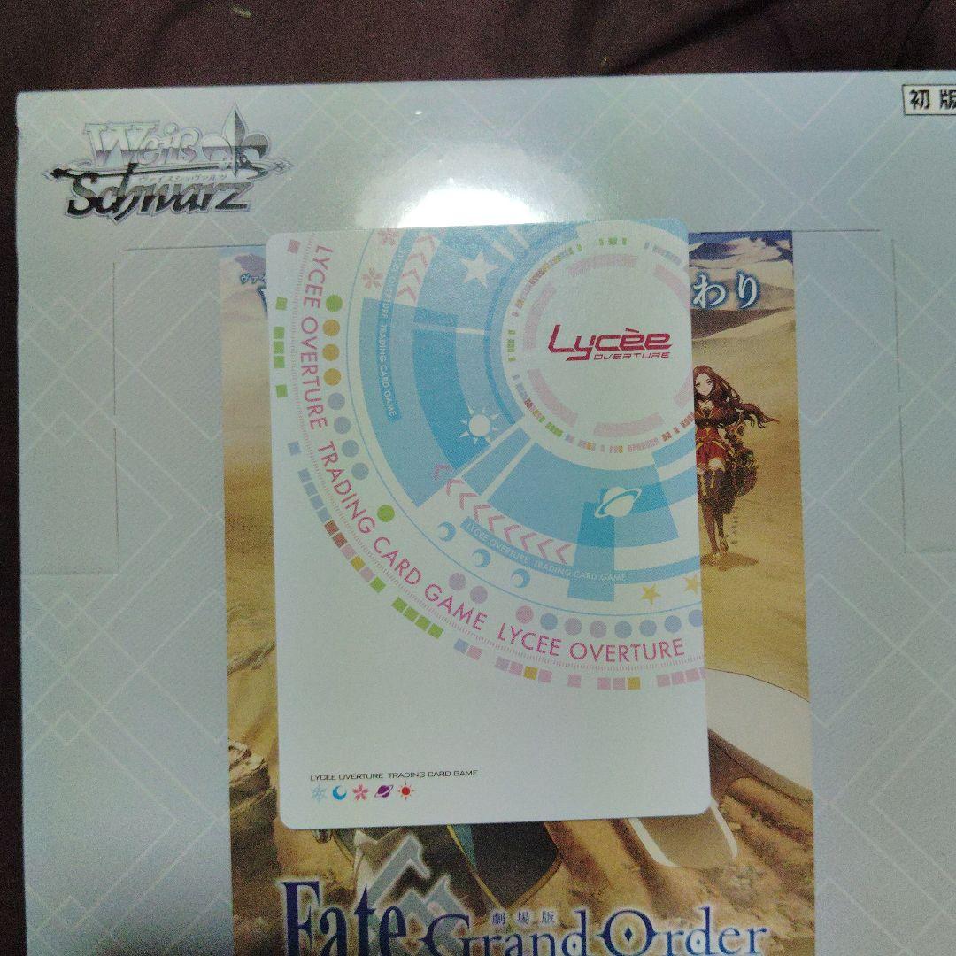 Lycee リセ 天才肌でハイスペックな先輩 一条葵 SSP 箔押しサイン