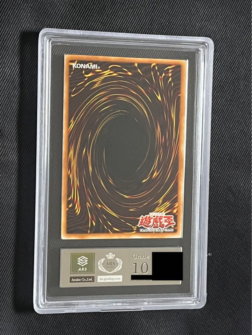 遊戯王　ライジングエナジー　旧アジア　レリーフ　　アルティメット ARS10