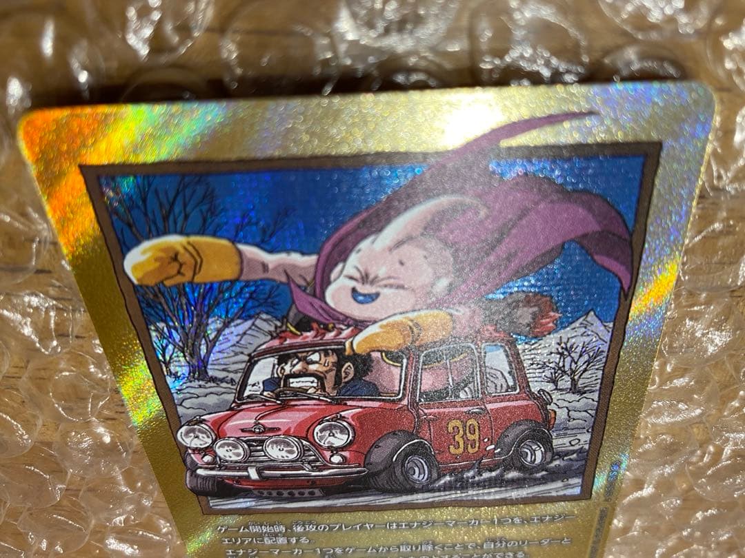 ドラゴンボール　エナジーマーカー　パラレル　87