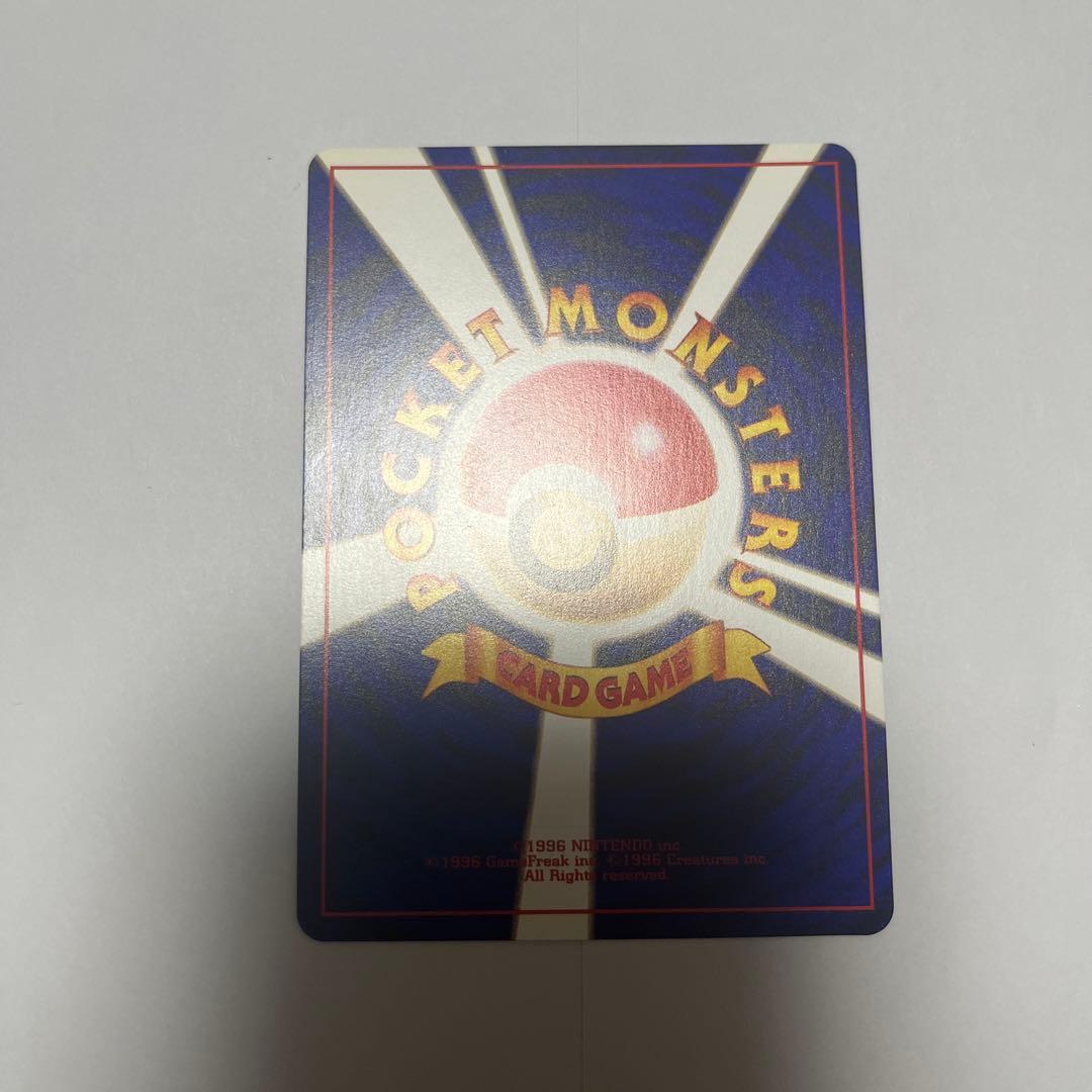 ひかるミュウ_「月刊コロコロコミック01年5月号」 おまけカード