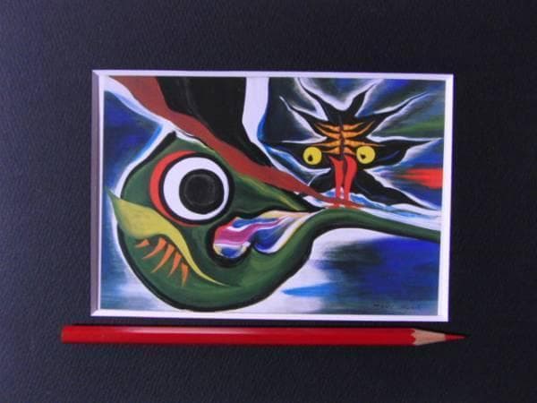 岡本太郎、【疾走する眼】、希少な額装用画集より、新品額装付