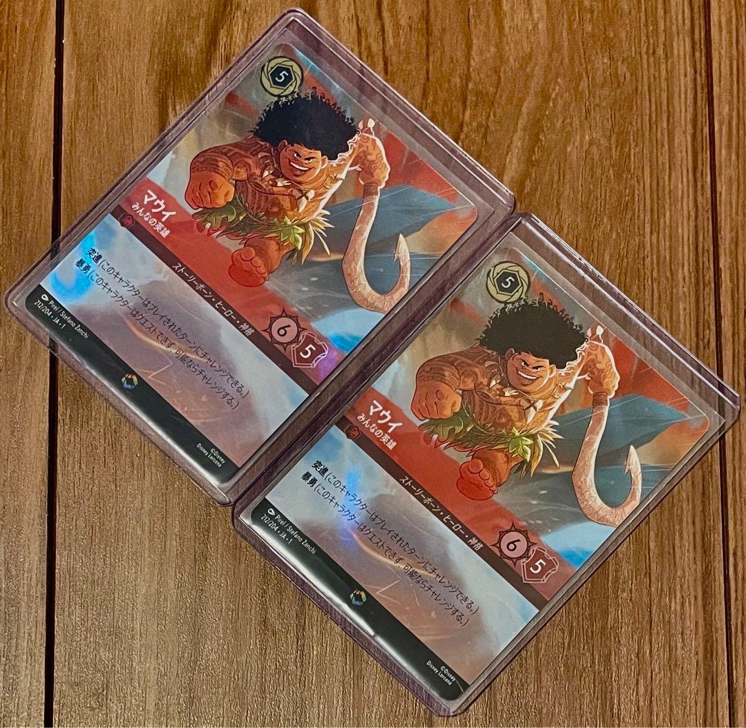 ロルカナ マウイ-みんなの英雄 エンチャンテッド 212/204 2枚セット