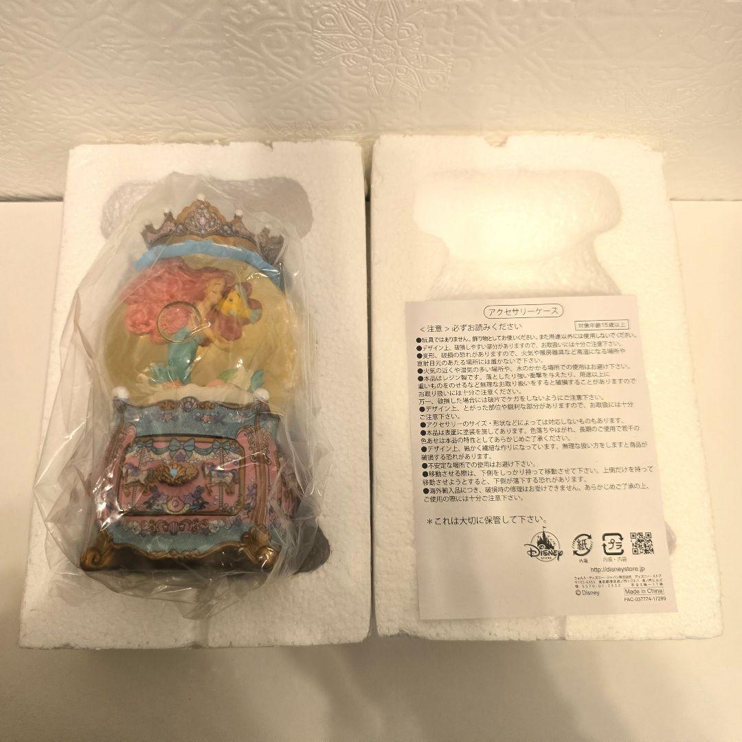 アリエル　ディズニーストア　アクセサリーケース　スノーグローブ　箱あり　レア