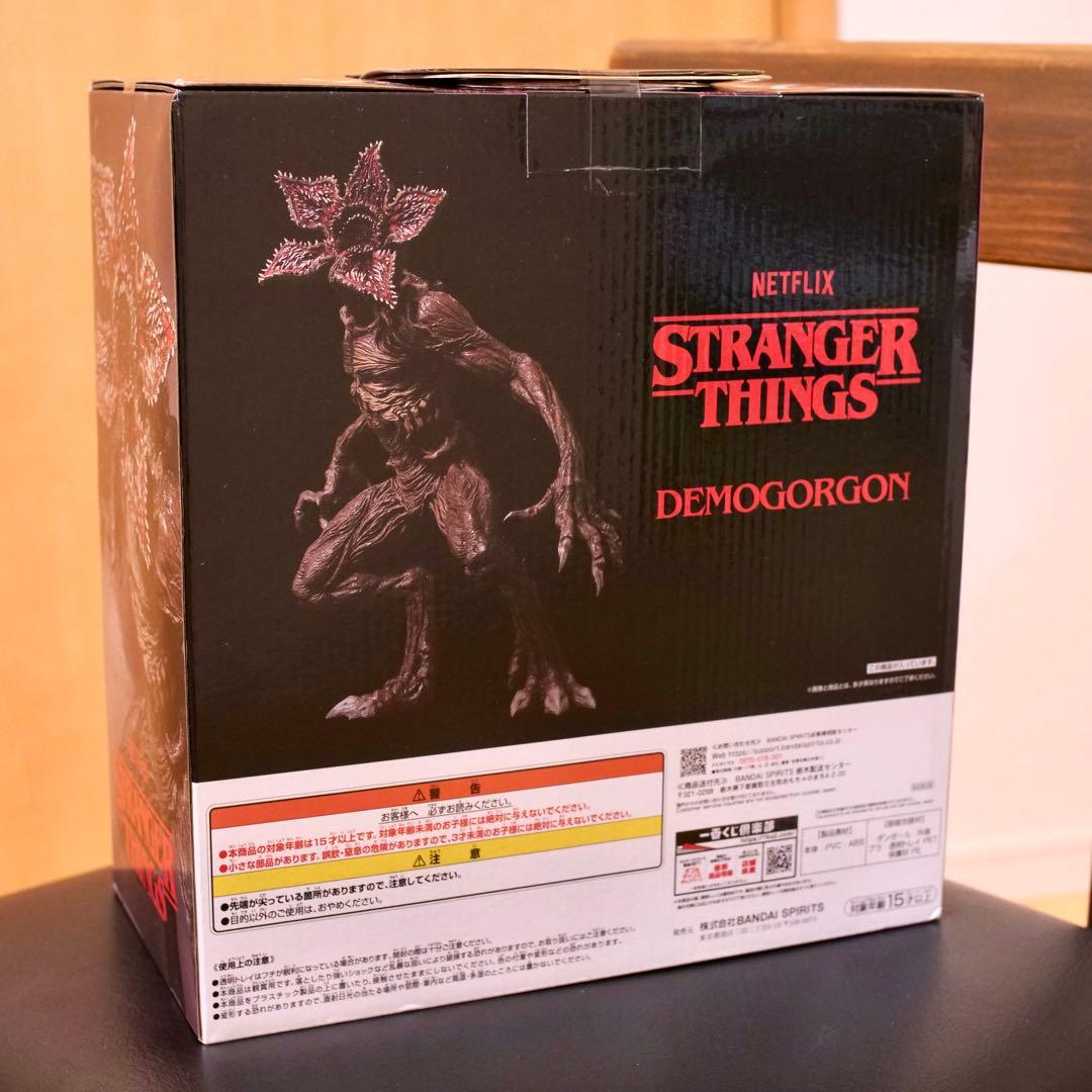 ラストワン賞 デモゴルゴンフィギュア　ラストワンver. ストレンジャーシングス