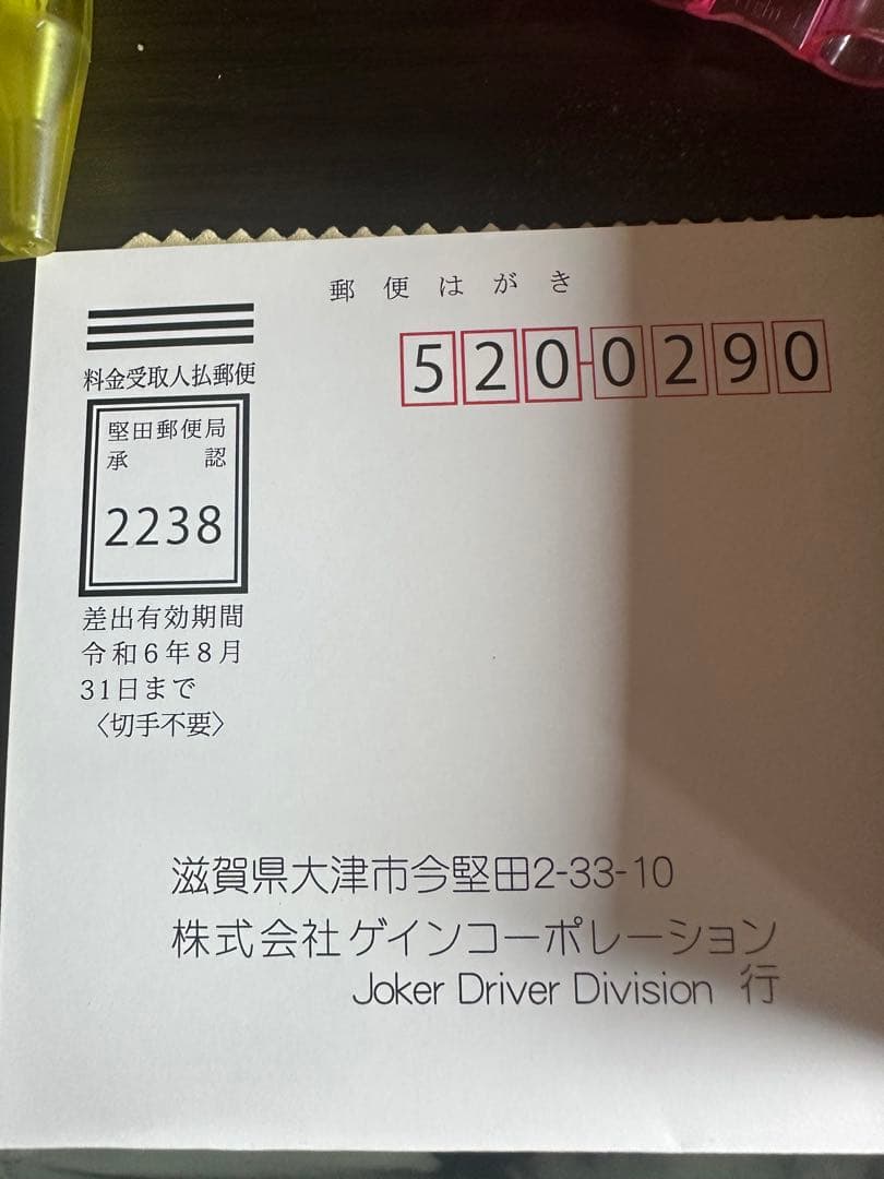 JOKERD零-ZERO- HADOU