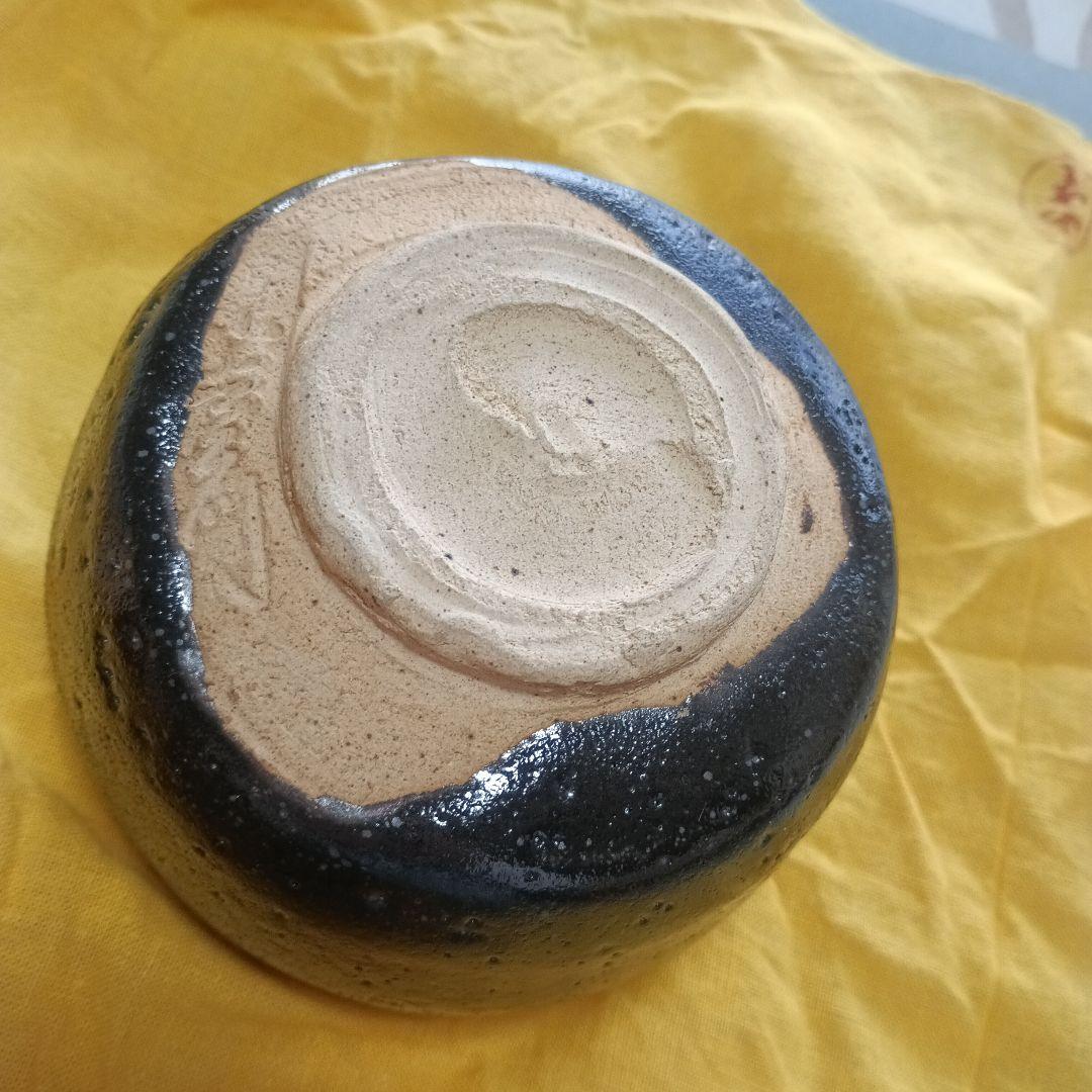 古瀬戸　抹茶茶碗　山口小左衛門　黒茶碗