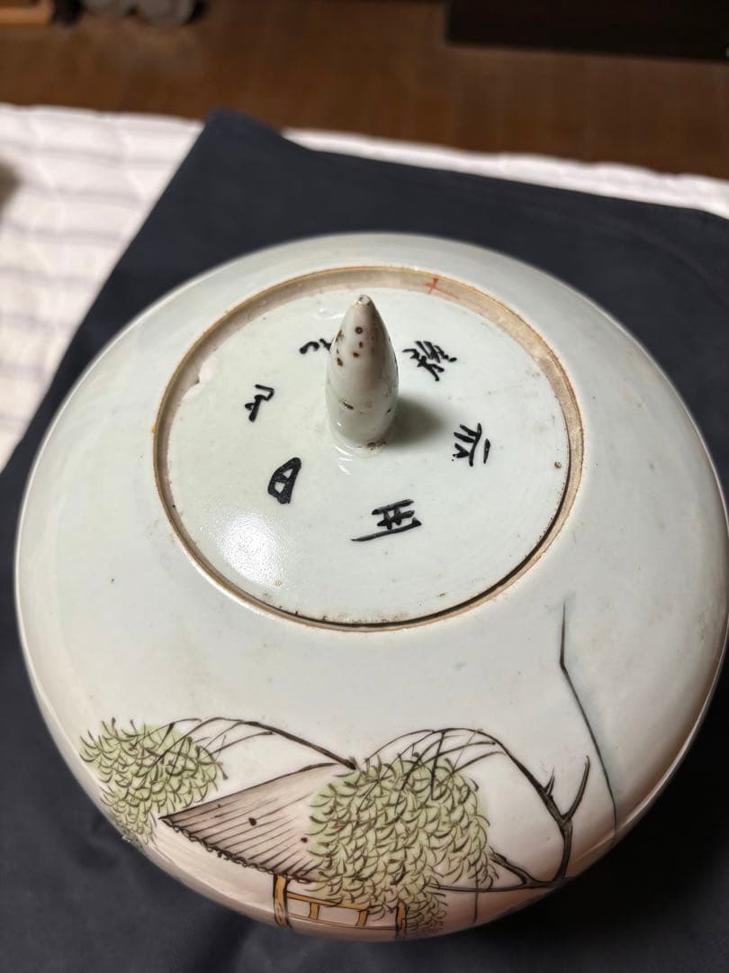 中国古美術 清末民国時代　色絵　粉彩壺　漁樵耕読　周佐興