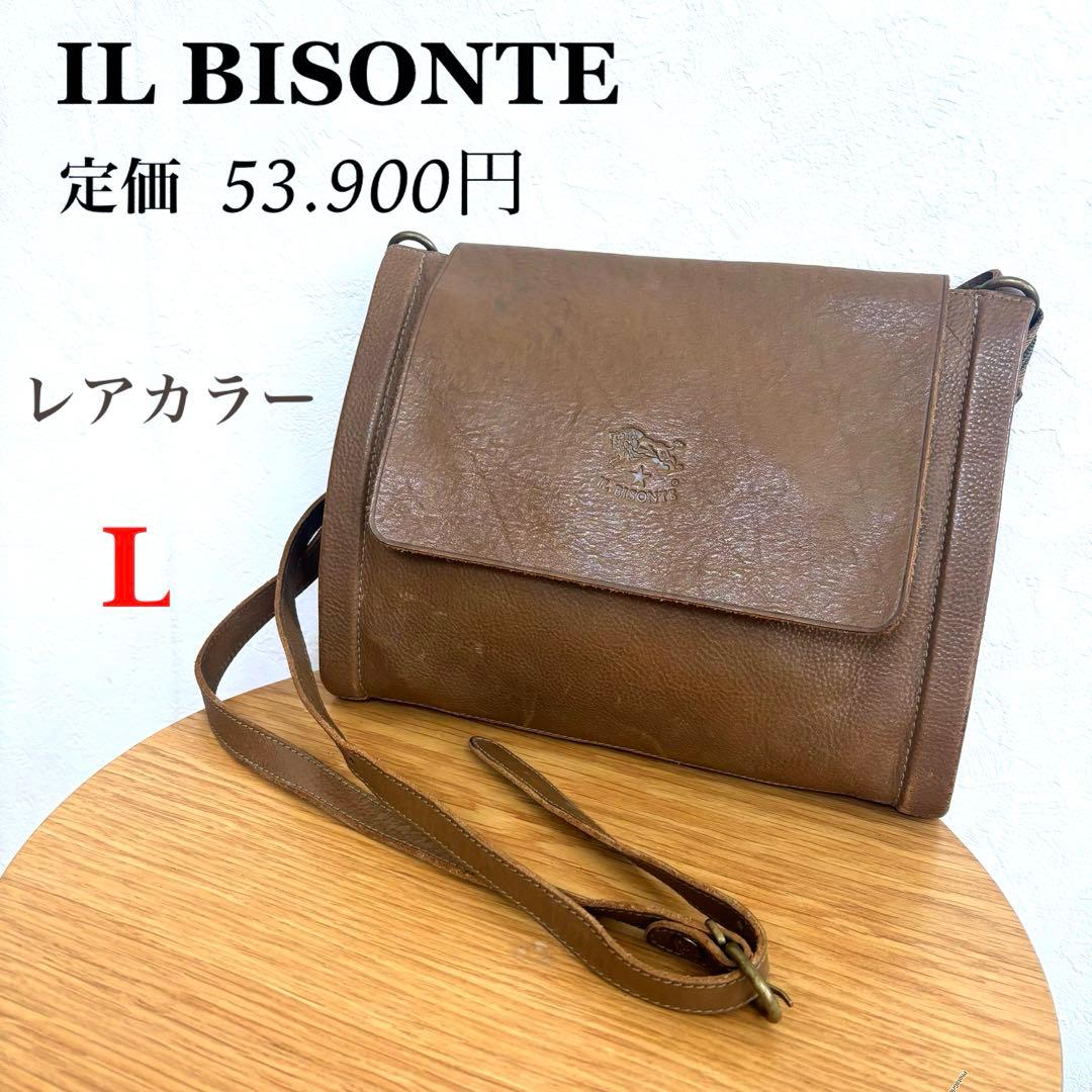 【レア】イルビゾンテ ショルダーバッグ 筒型ショルダー ブラウン オリーブ