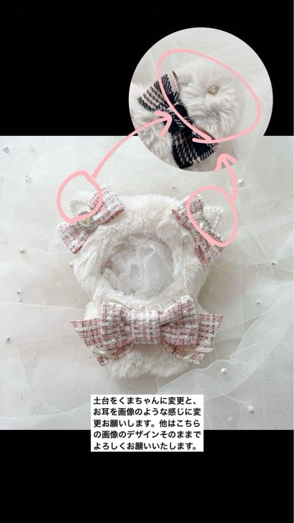 mimi様　ご確認用ページ