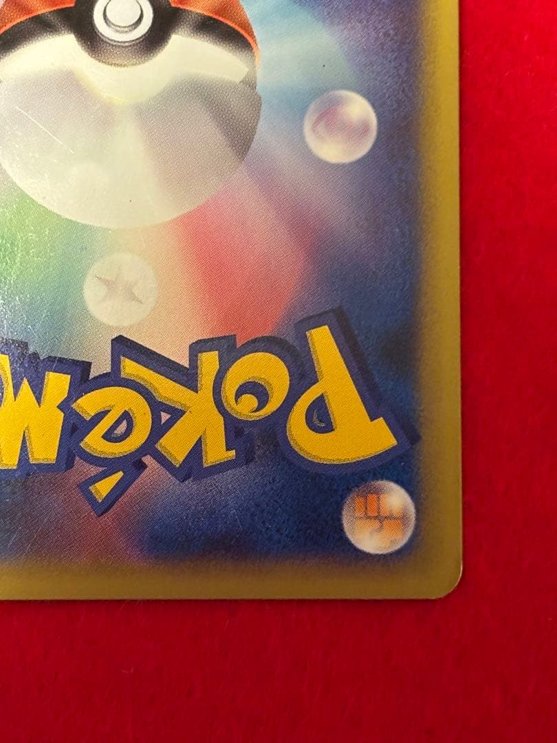 【希少ミラー版】 ブラッキー レジェンド よみがえる伝説 L2 037/080