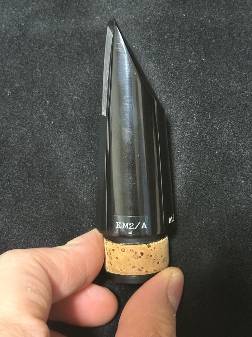 アトリエシュミット　KM2(最終値下げ)