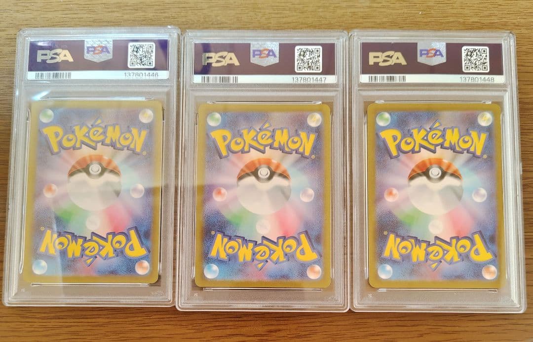 ナンジャモのカイデン バトルパートナーズ プロモPSA9.10 3連番