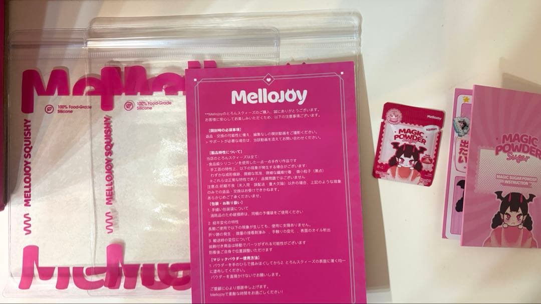 mellojoy メロジョイ ドーナツ 大福 2点セット 未開封 パウダー2包付