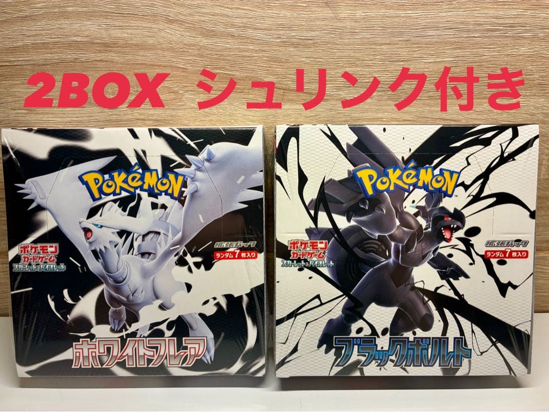 デジモンカードゲーム プレイマット ウォーグレイモン【PB-03】 未開封新品