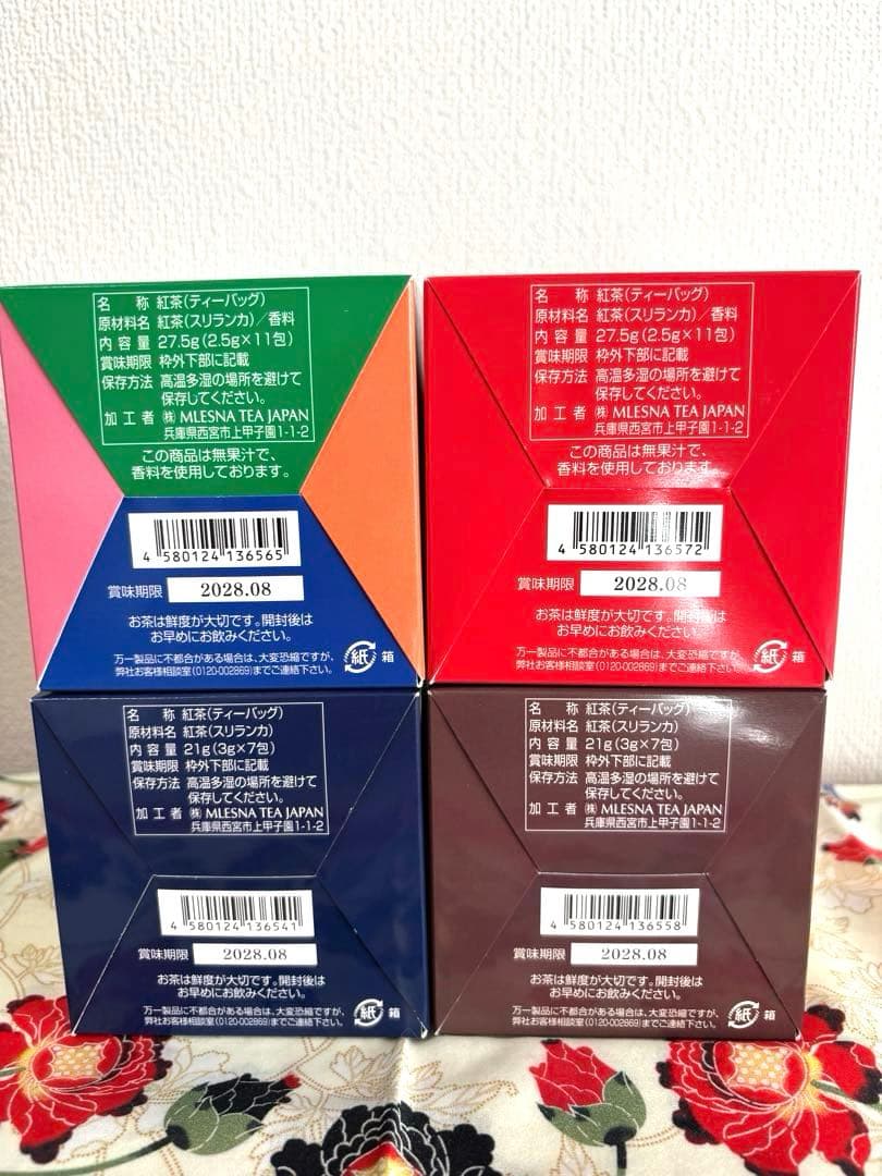 FRANCK MULLER x MLESNA TEA 紅茶セット - メルカリ