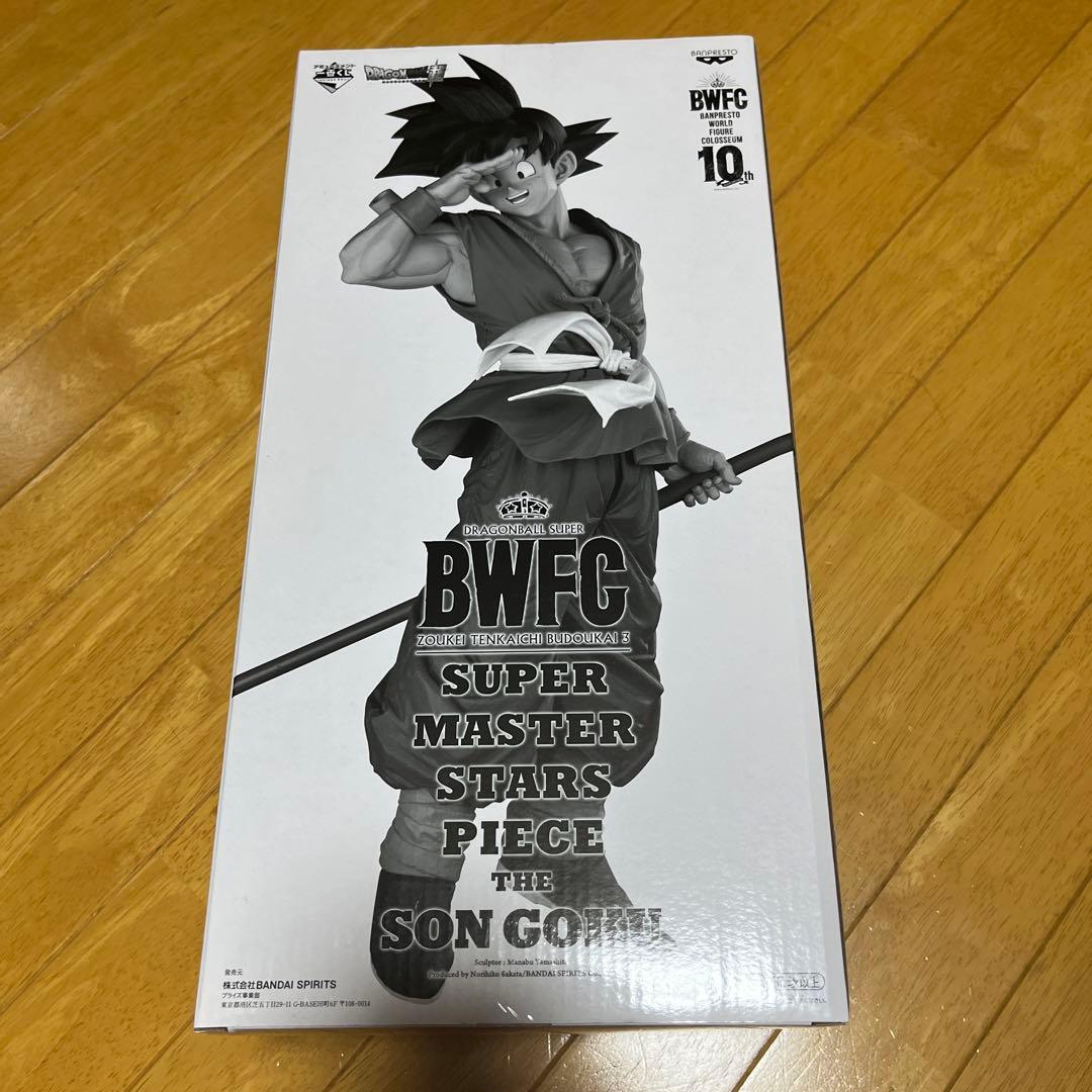 ドラゴンボール　SMSP SON GOKU 孫悟空 バイバイ悟空 A賞　BWFC