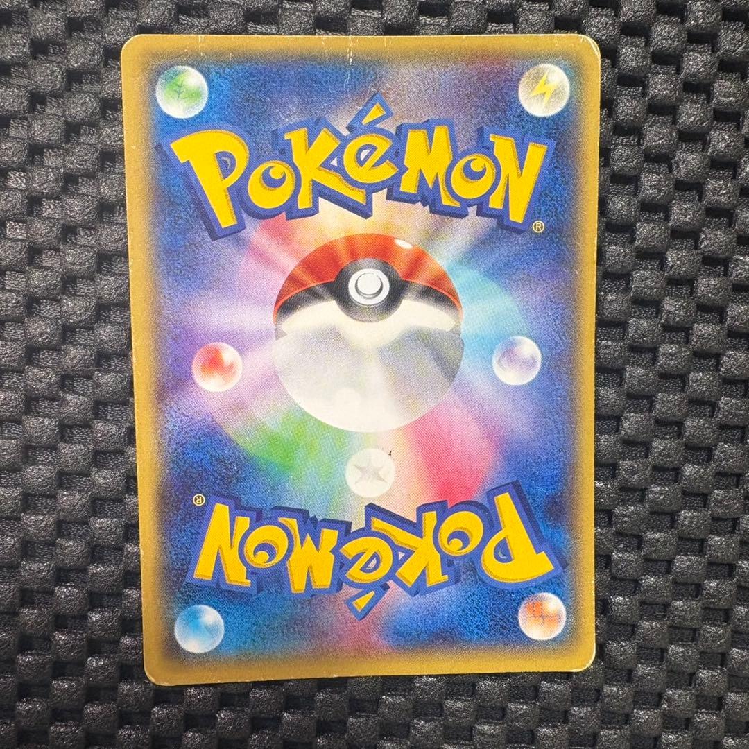 ポケモンカード　MレックウザEX SR