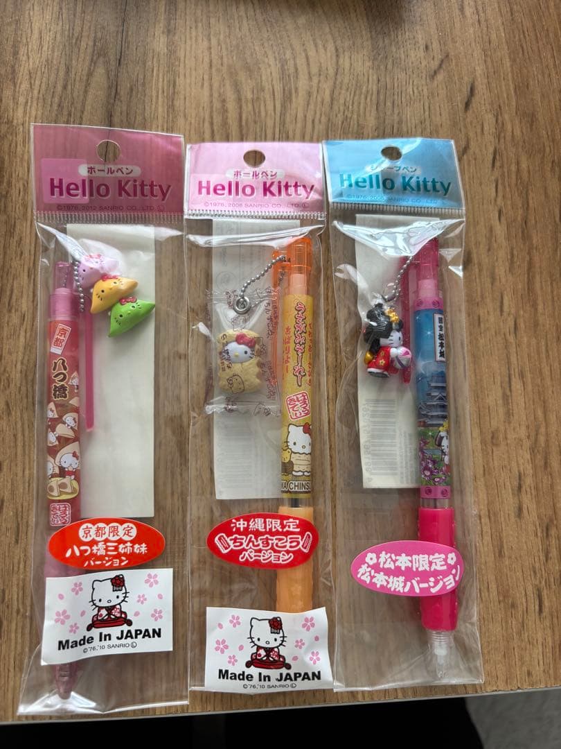 ハローキティ ボールペン・シャープペン3本セット キティペン