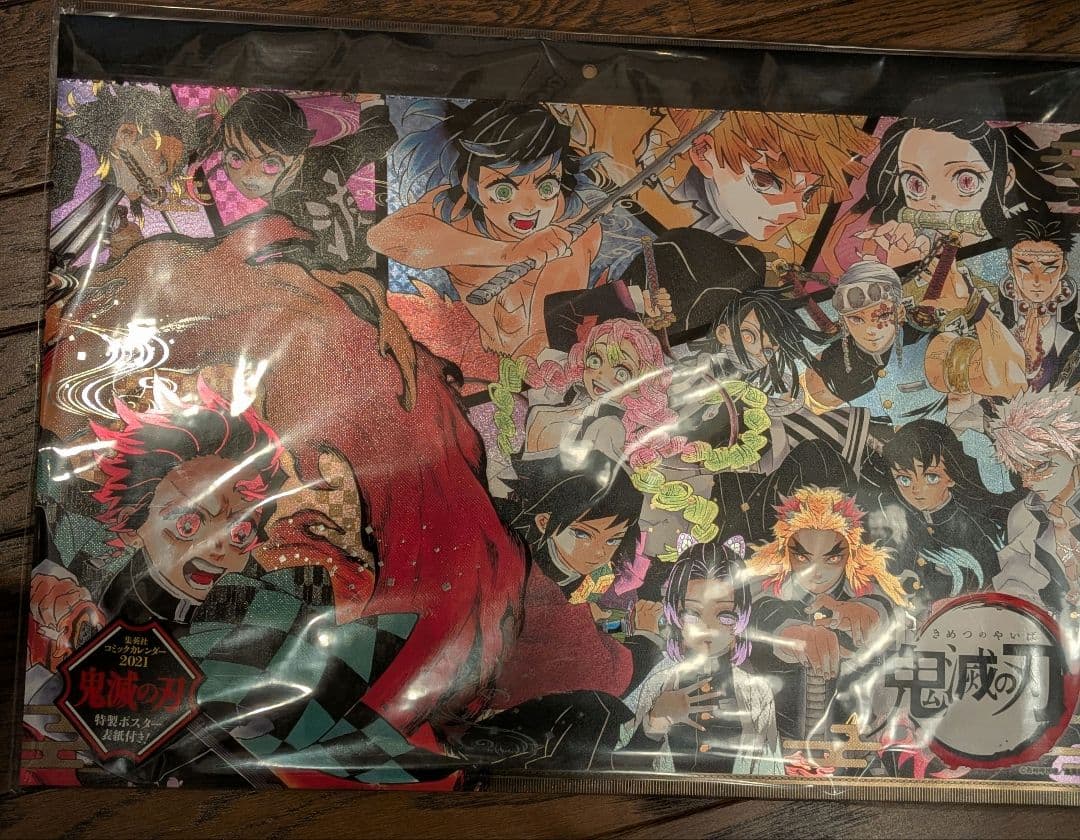 鬼滅の刃 2021年 コミックカレンダー 鬼滅の刃』 コミックカレンダー2021 特製缶入り 日めくりカレンダー