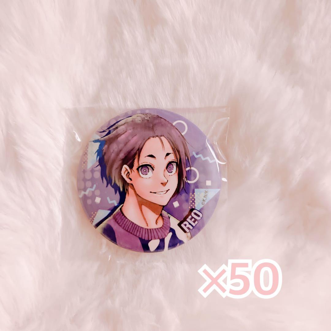 ブルーロック 私服 缶バッジ 御影玲王