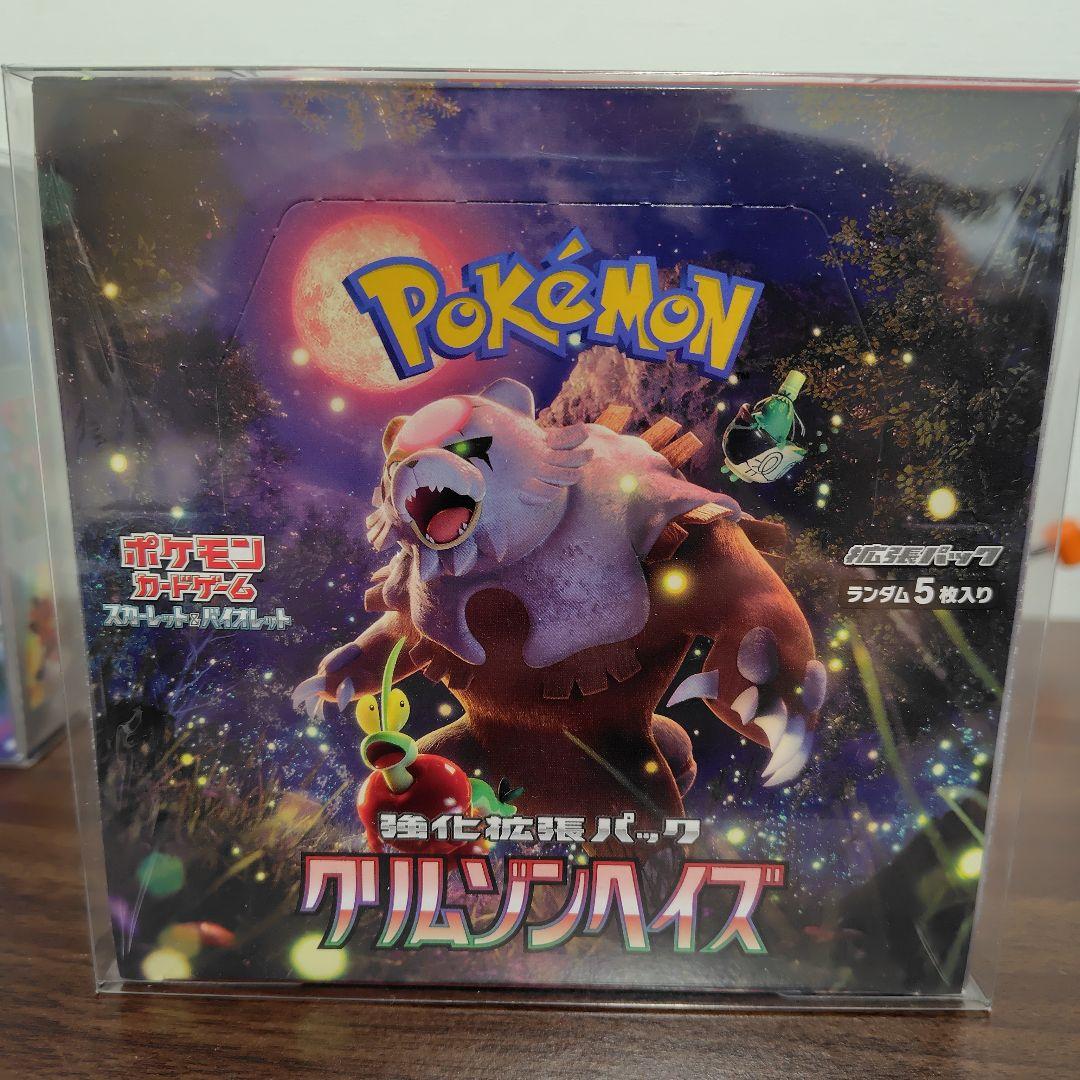 クリムゾンヘイズ・ワイルドフォース・サイバージャッジ シュリンク付き