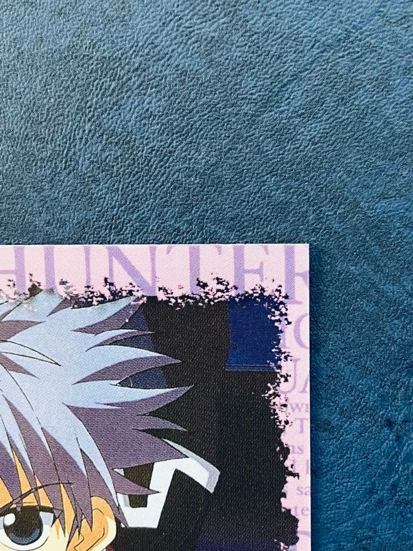 レア HUNTER×HUNTER キルア スクラッチカード 非売品