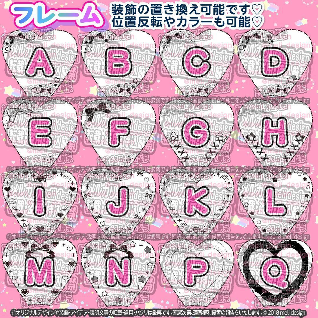 ✮【カラー値下げSALE】翌日発送可★キンブレシートオーダー承ります♡*⑅/14