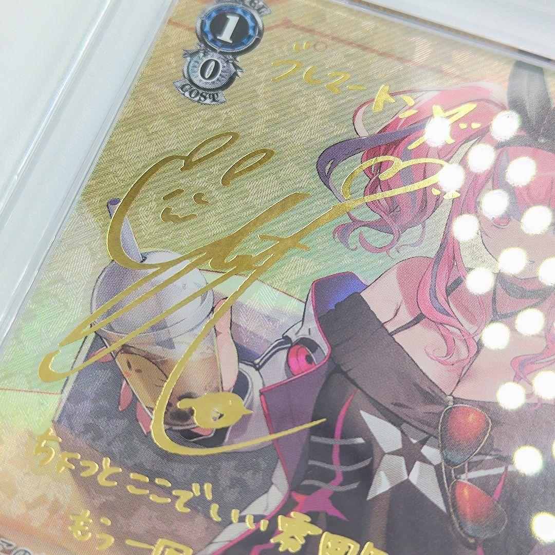 PSA10 ブレマートン SP サイン アズールレーン 巽悠衣子