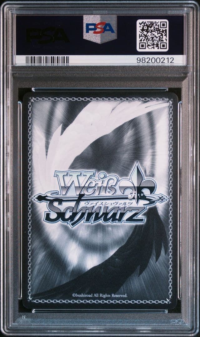 PSA10 ブレマートン SP サイン アズールレーン 巽悠衣子