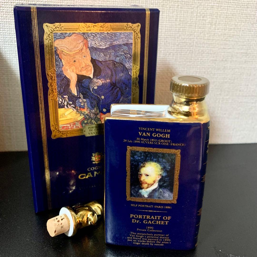 ✨未開栓 カミュ ナポレオンCAMUS NAPOLEON BOOK ゴッホ 3本 9-24