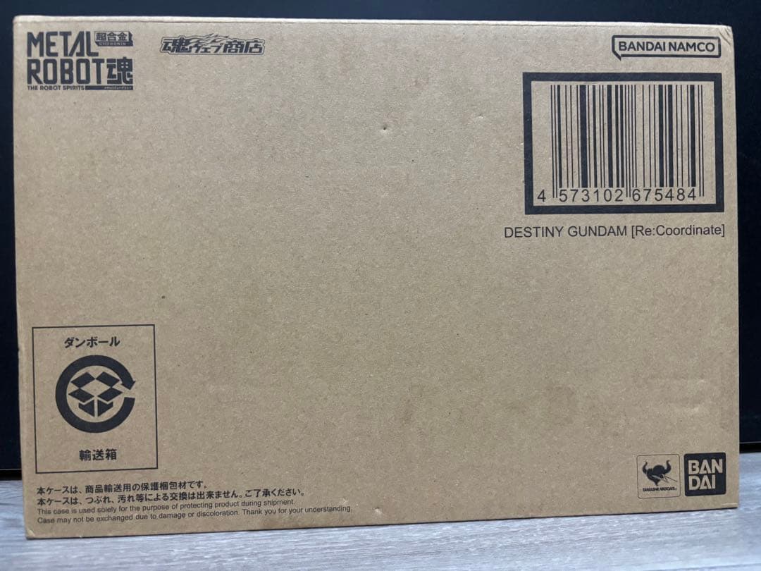 L ROBOT魂 FREEDOM 3体セット