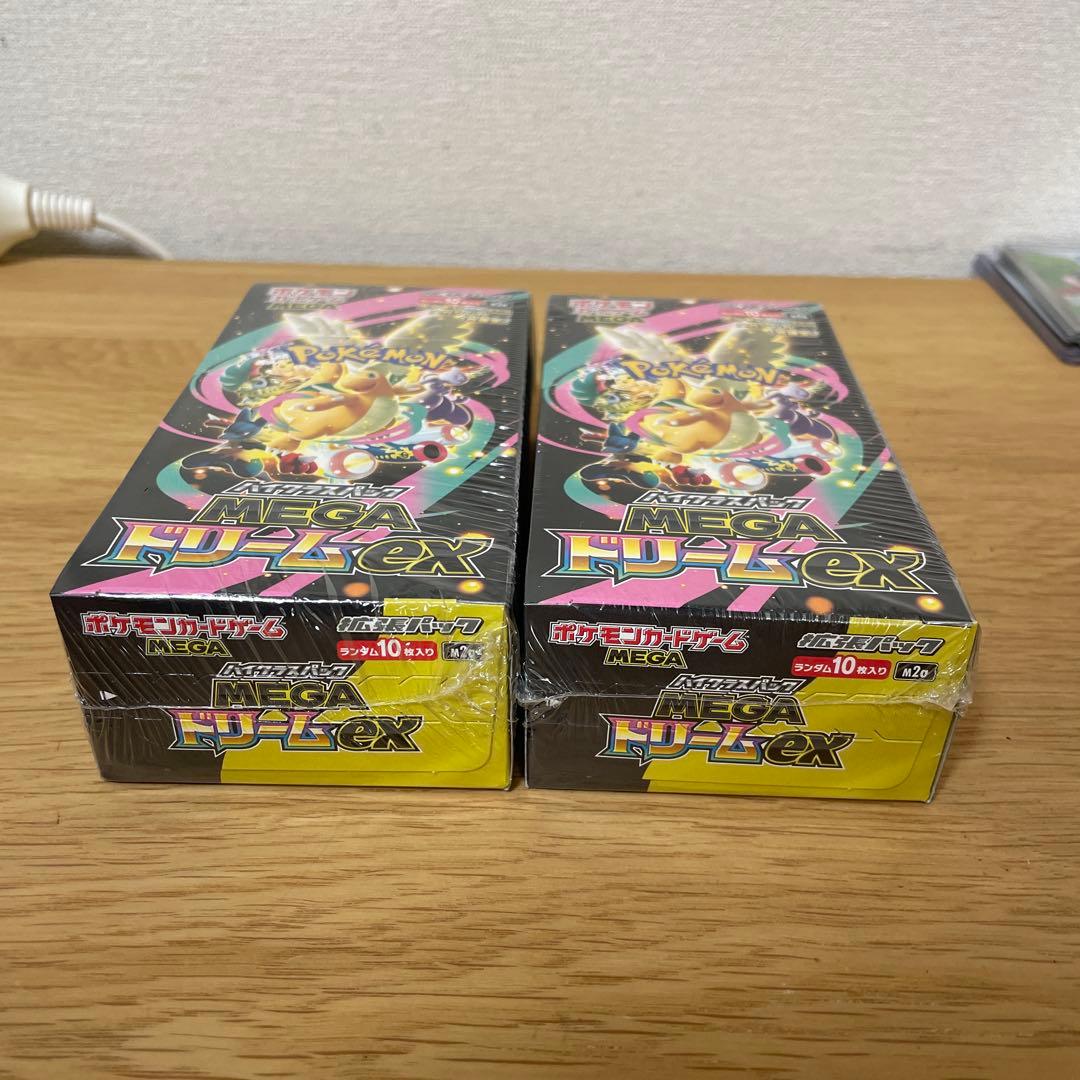 メガドリームex シュリンク付き　２ボックス