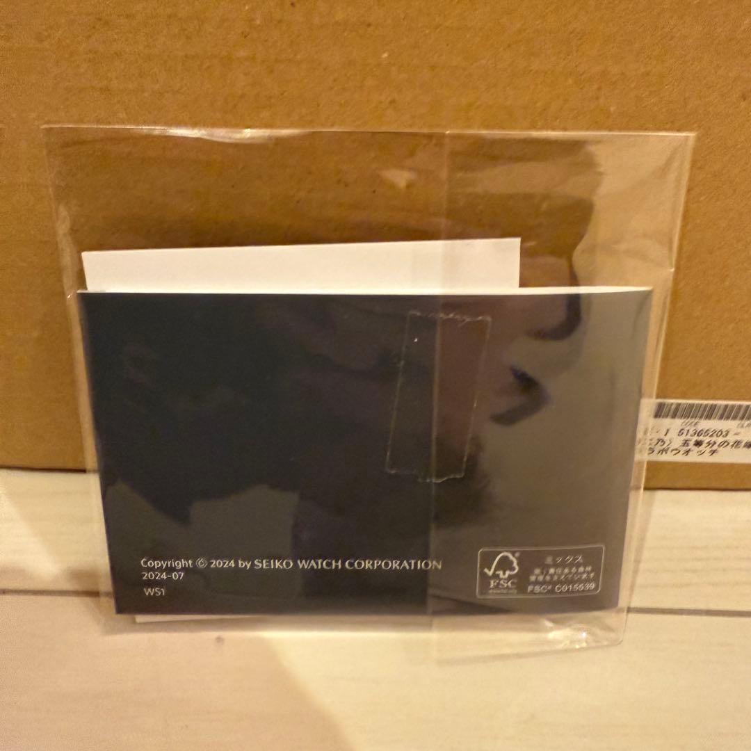 SEIKOセイコー　五等分の花嫁 中野ニ乃5th Anniversary腕時計